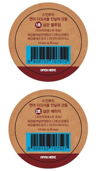 Skinfood Salmon Concealer Kapatıcı Krem (01)  10G